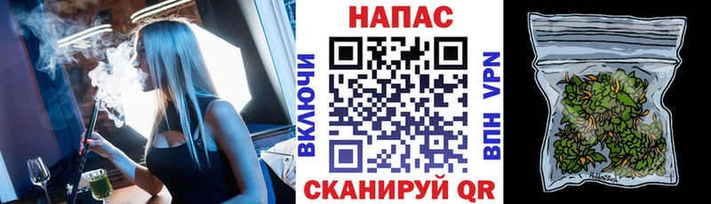 Купить наркотики цена Лебедянь Конопля Alpha-PVP Гашиш