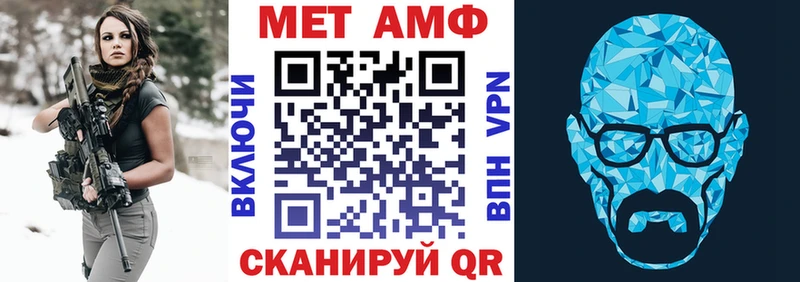 Амфетамин VHQ Лебедянь