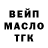КЕТАМИН VHQ Jan Tolebaev