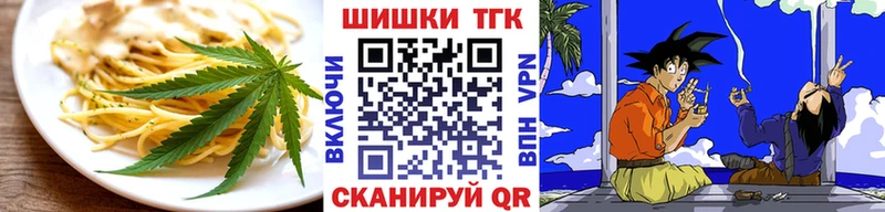 Еда ТГК марихуана  хочу наркоту  Лебедянь 
