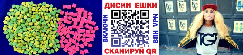 Ecstasy mix  купить   Лебедянь 