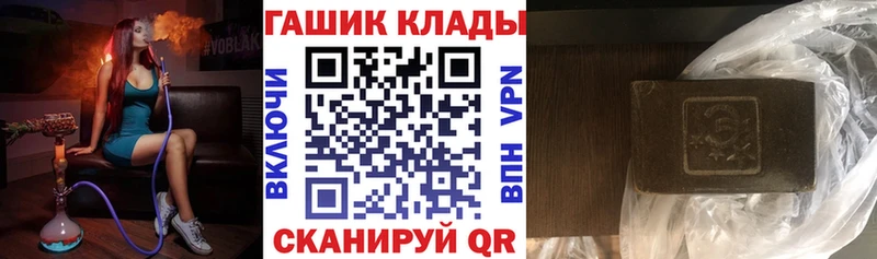 что такое наркотик ссылка на мегу ссылки ГАШИШ VHQ Лебедянь