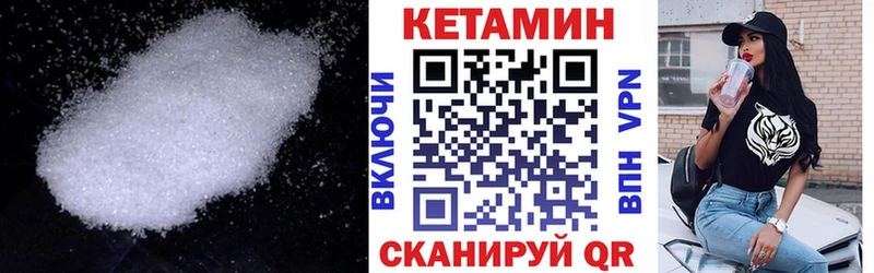 ссылка на мегу как зайти  Лебедянь  КЕТАМИН VHQ 
