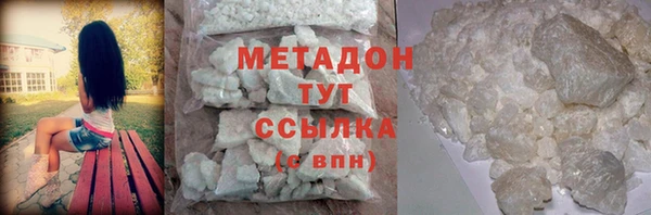 наркотики Абаза