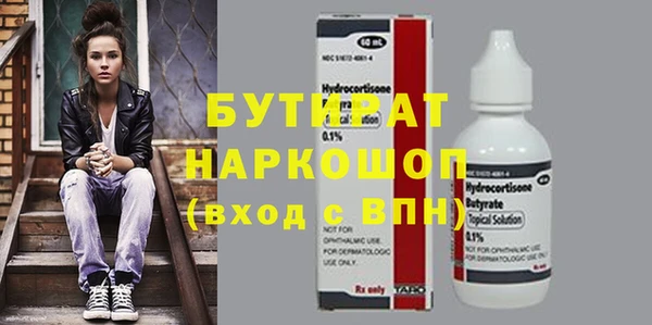 наркотики Абаза