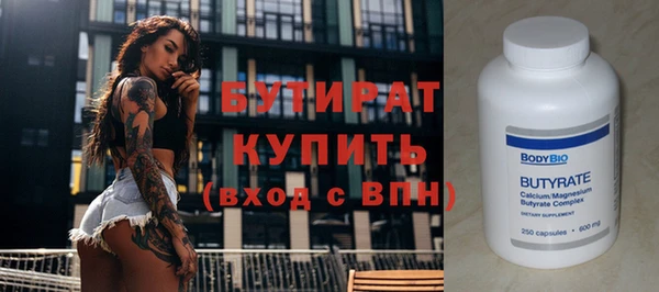 прущие грибы Абинск