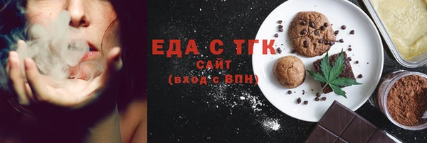 бутират Абдулино