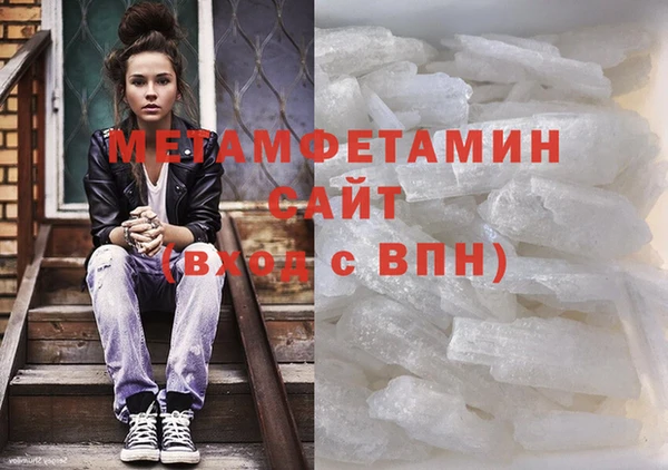 наркотики Абаза