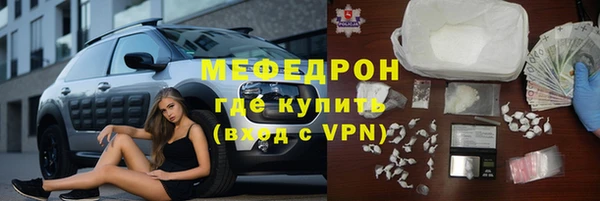 бутират Абдулино