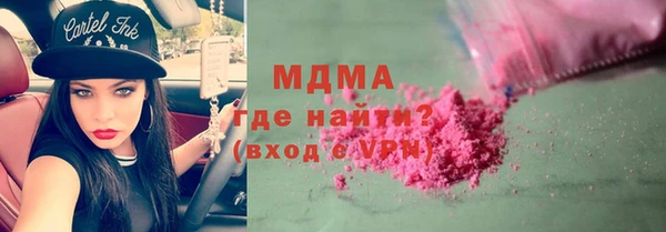 прущие грибы Абинск