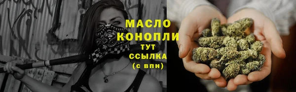 наркотики Абаза