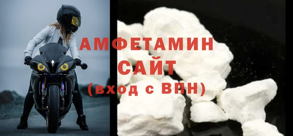 бутират Абдулино