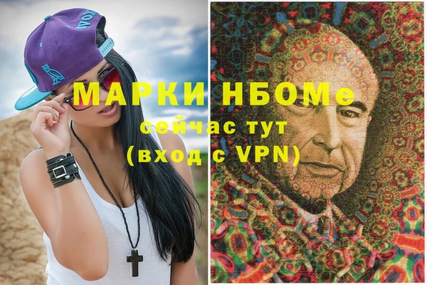 наркотики Абаза