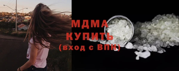 прущие грибы Абинск