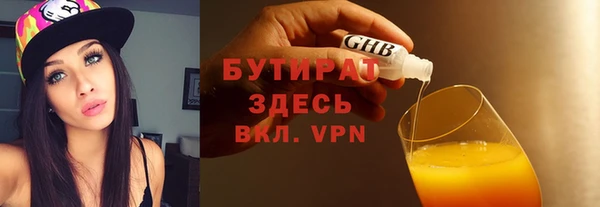 наркотики Абаза