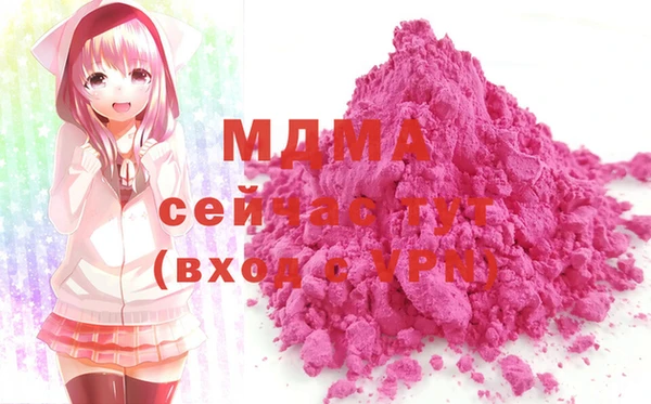 бутират Абдулино
