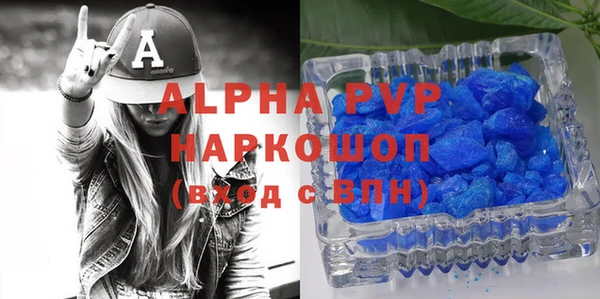 бутират Абдулино