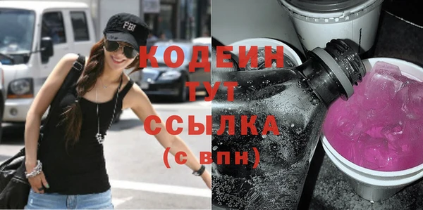 бутират Абдулино