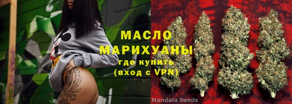 прущие грибы Абинск