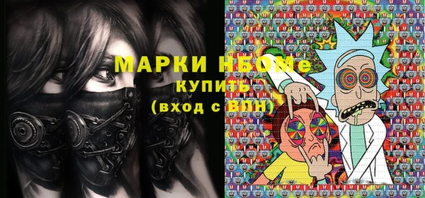 бутират Абдулино