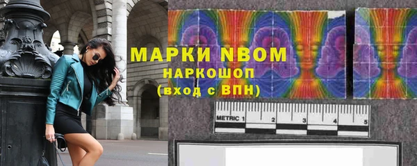 бутират Абдулино