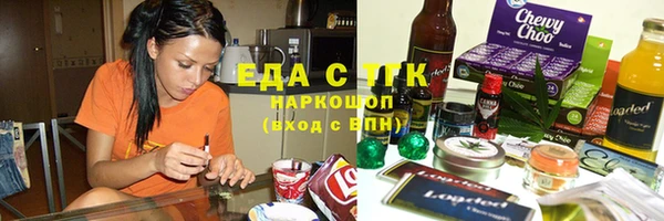 бутират Абдулино