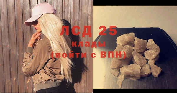 бутират Абдулино