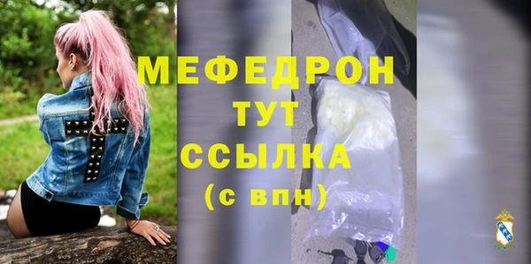 бутират Абдулино
