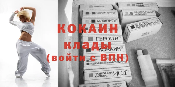 бутират Абдулино