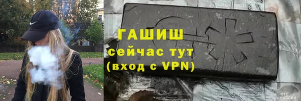 бутират Абдулино