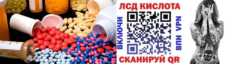купить наркоту  Лебедянь  ЛСД экстази кислота 
