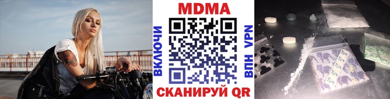 МДМА кристаллы Лебедянь