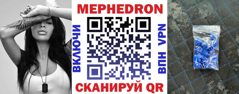 KRAKEN ONION Лебедянь Меф мяу мяу