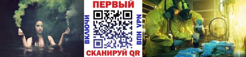 кракен рабочий сайт  Лебедянь  МЕТАМФЕТАМИН винт 