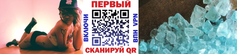 Первитин Methamphetamine Лебедянь