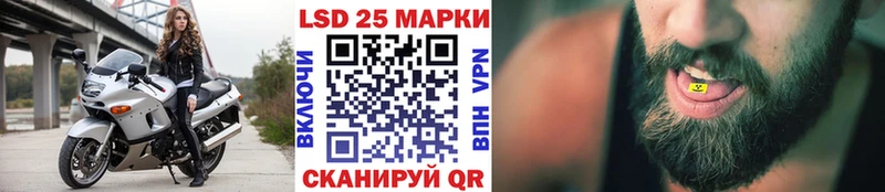 купить наркотики цена  Лебедянь  Наркотические марки 1,8мг 