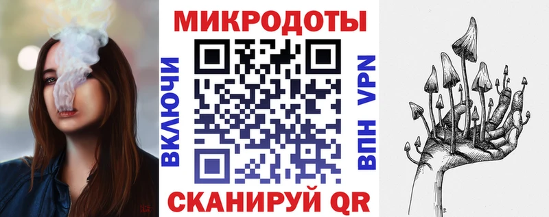 Галлюциногенные грибы Psilocybine cubensis  blacksprut ONION  площадка как зайти  Лебедянь 