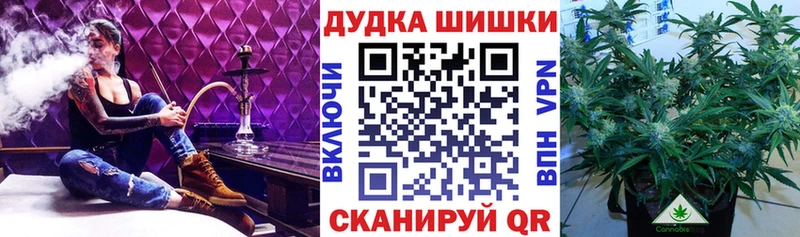 МАРИХУАНА планчик Лебедянь
